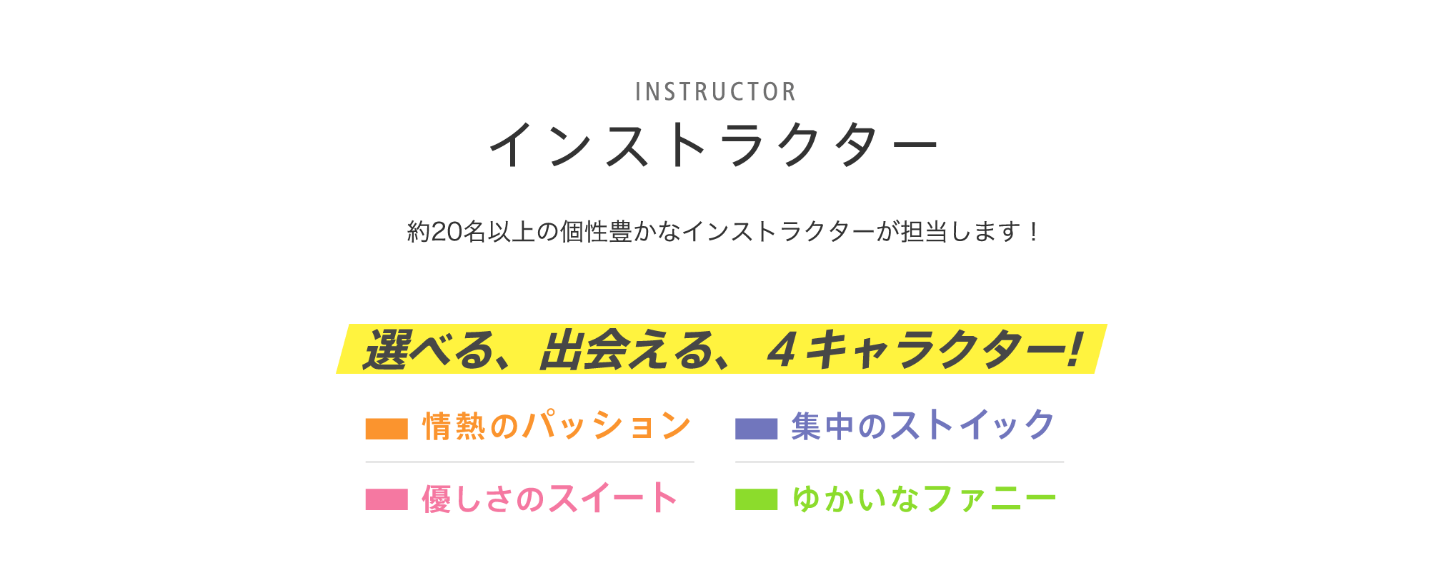 はずむチャンネル ホリデイのオンラインフィットネス ホップ Tv