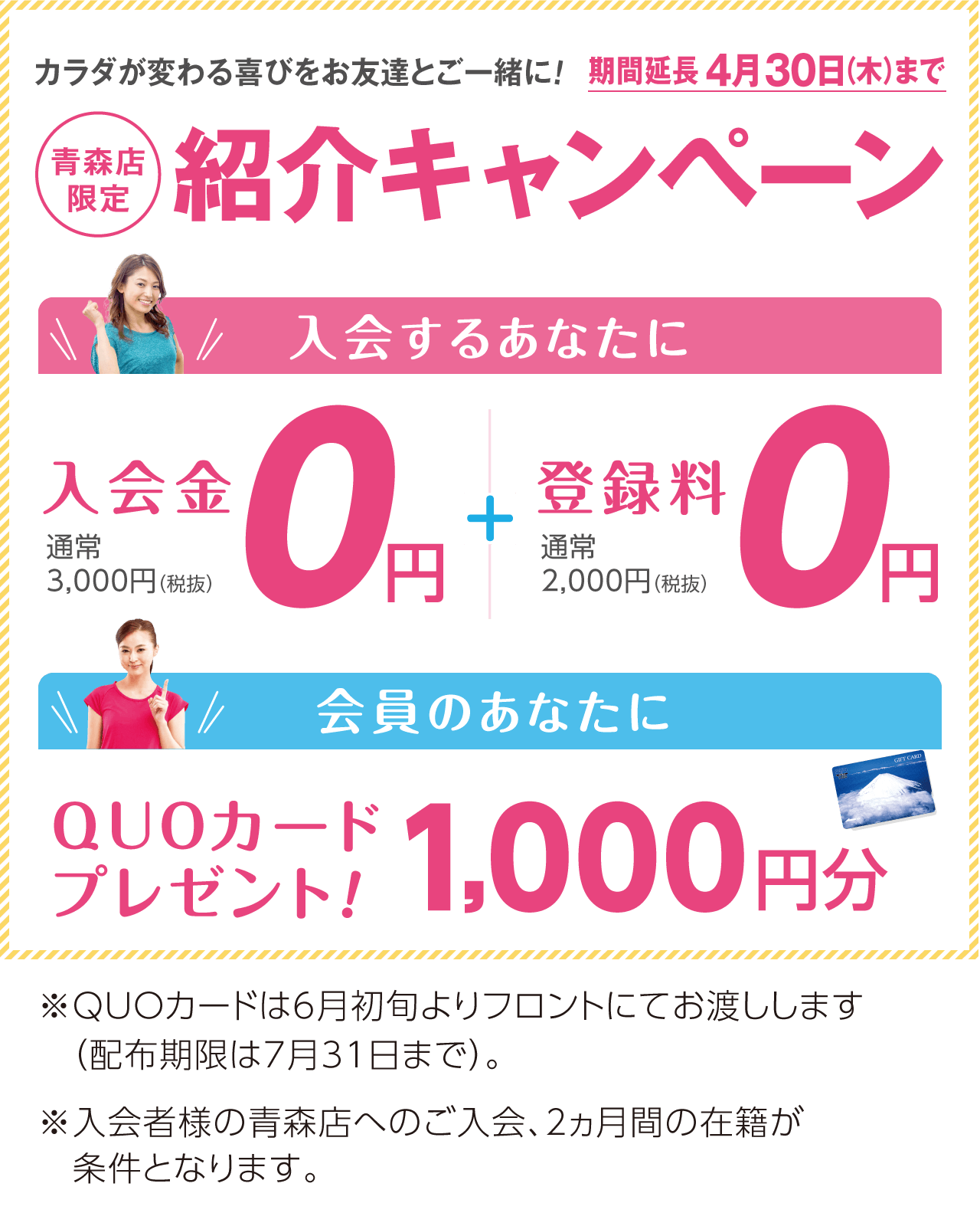 ホリデイ紹介システム スポーツジム フィットネスならホリデイスポーツクラブ 只今 入会受付中