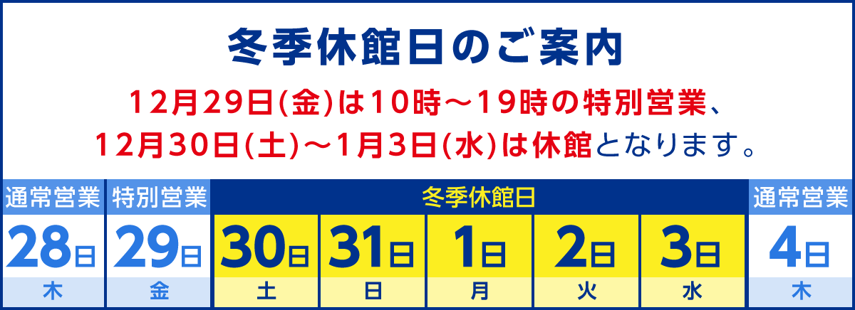 岐阜店｜スポーツジム、フィットネスならホリデイスポーツクラブ